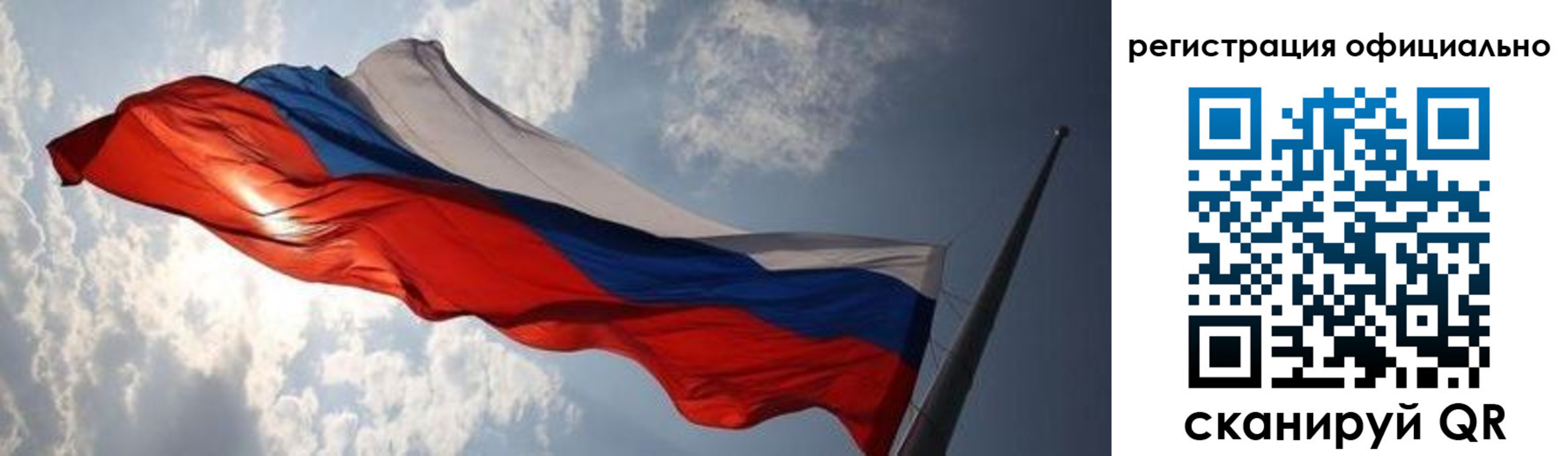 временная регистрация госуслуги в Истре