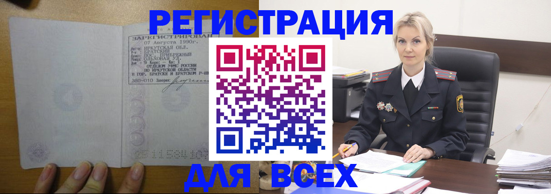 регистрация для дет. сада в Истре